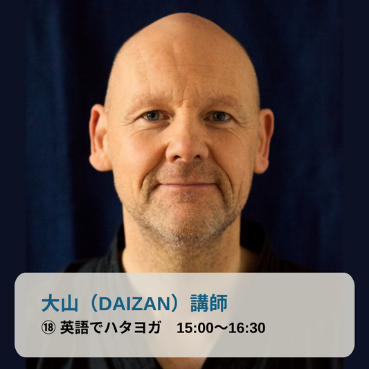 大山(DAIZAN)講師