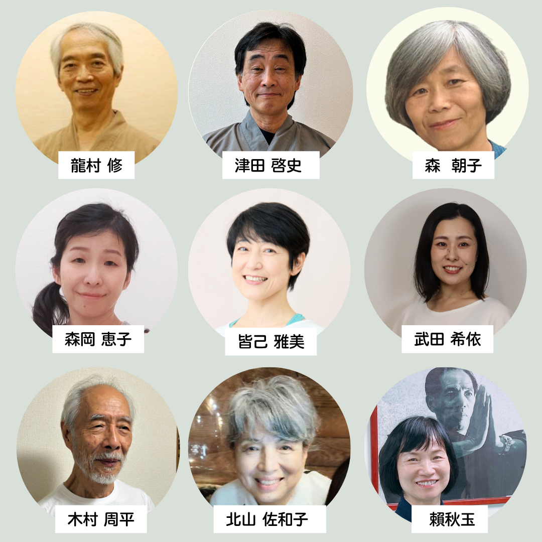 [対面 令和8年11月6(金)～8日(日) ] 沖ヨガ国際キャンプ　「日本の沖ヨガ ーヨガを日常に活かすー」