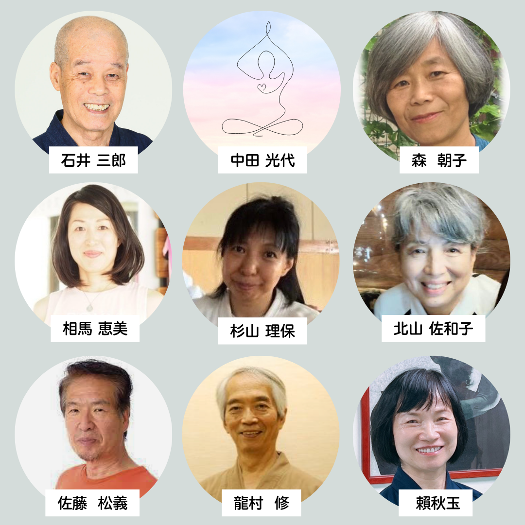 [オンライン 令和7年11月7(金)～9日(日) ] 沖ヨガ国際キャンプ　「日本のヨガ に学ぶ  ～なぜ沖ヨガを学ぶのか〜」